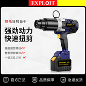 开拓电动扭剪扳手高强螺栓套筒扭剪型扭力扳手M20