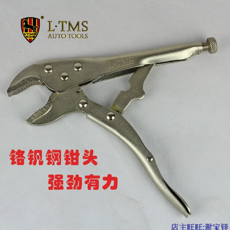 高品质 铬钼钢 大力钳 鲤鱼钳 夹持类工具 汽修汽修理具机修工具