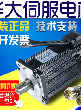 原装华大80ST-M01330LF1B/80ST-M02430LF1B/80ST-M03330LFL1B/B