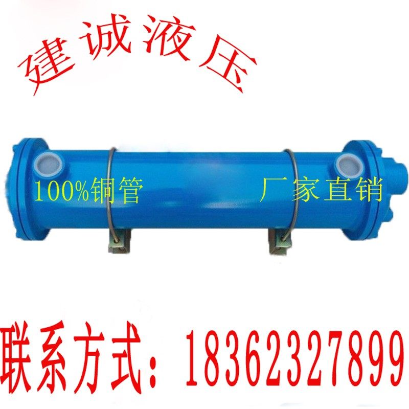OR-60/100/OR150/OR250液压管式油冷却器OR-600/800/1000水换热器