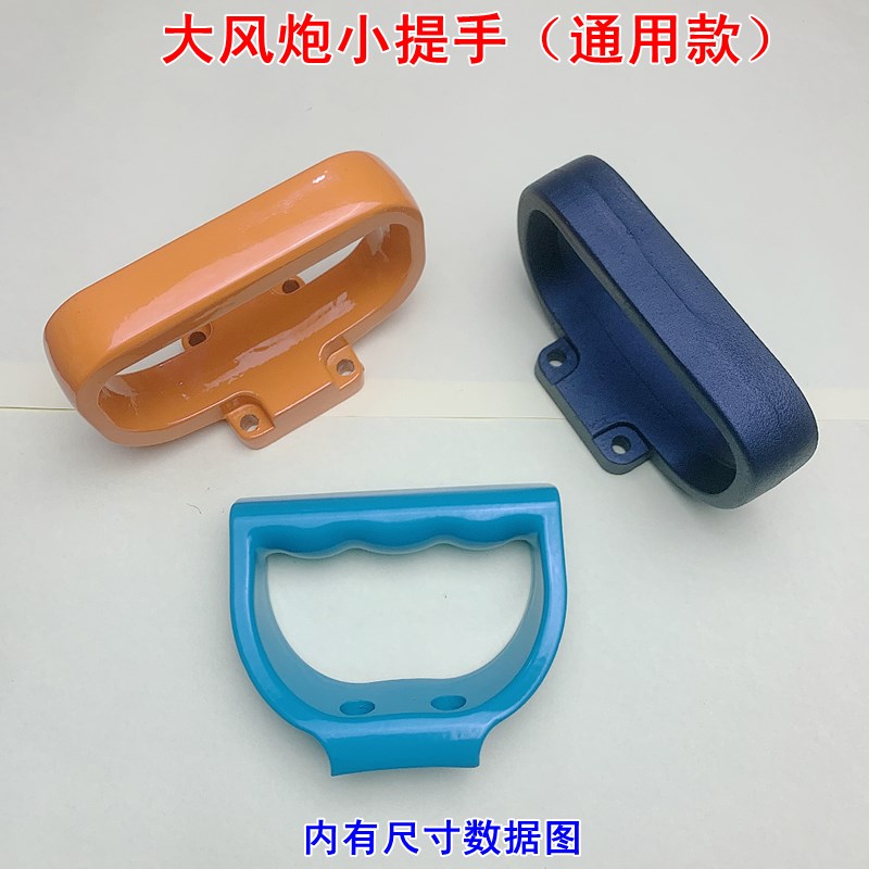 大风炮配件外前壳提手正茂樱田泰田本研佐岛气动扳手工具把手握把