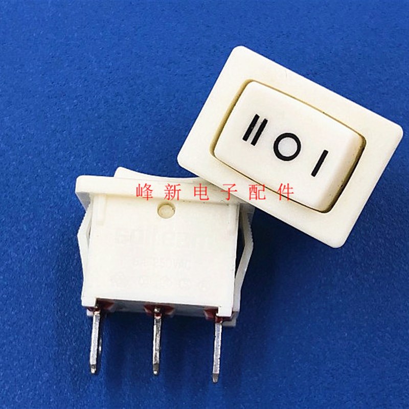 OR-L台湾10A125V 6A250VAC船型开关15*21翘板电源开关3档3脚开关