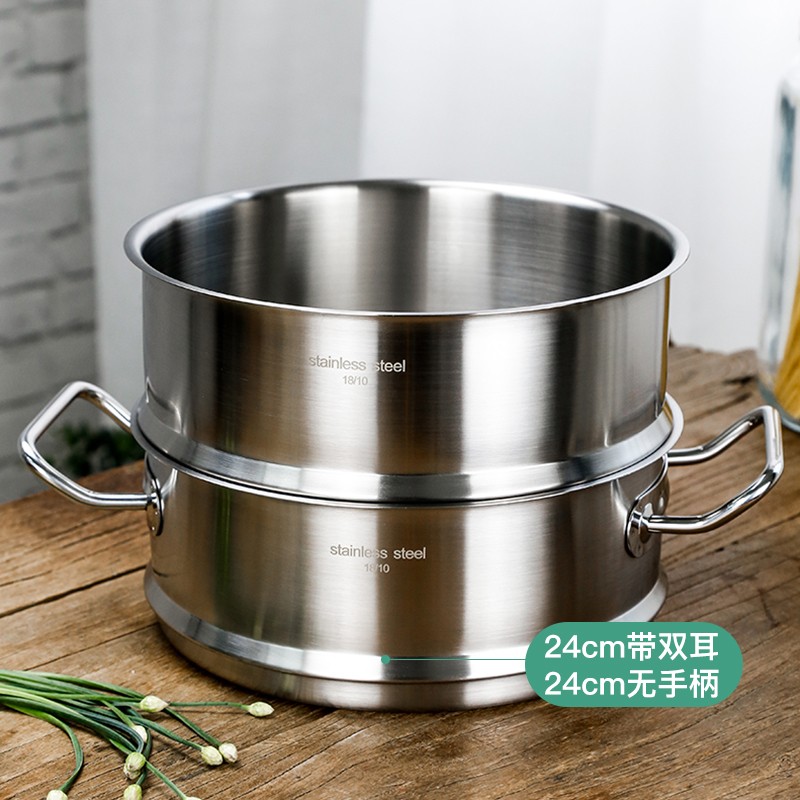 麦可厨 304不锈钢蒸格家用蒸笼加厚蒸饭蒸菜蒸屉滤水篮16/20/24cm