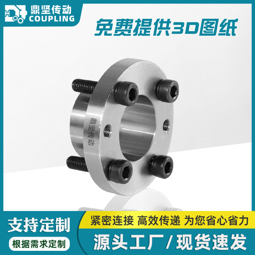 EL-S 薄壁型涨紧套Z14胀紧套MLSL胀套动力锁连接套免键轴套联结套