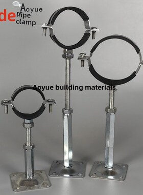 可调底座电梯水管箍黑色皮革螺母管夹Pvc管支架排水管铁码Ppr吊码