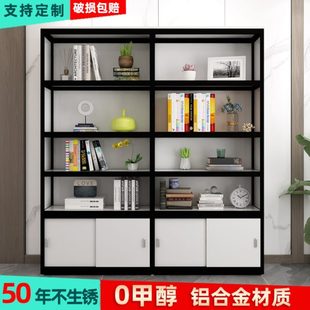 书架置物架落地家用简易书柜客厅靠墙多层收纳架铝合金架子储物架