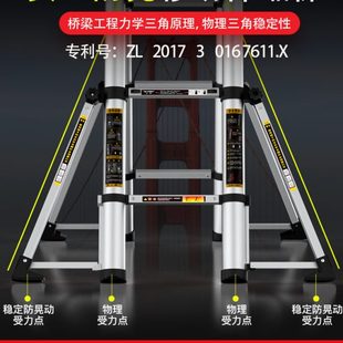 镁多力伸缩梯人字家用铝合金加厚折叠梯便携多功能升降工程楼梯子