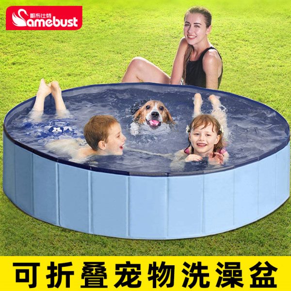 迷你贵宾犬吉娃娃哈士奇泰迪藏獒专用宠物狗洗澡盆折叠浴池戏水池