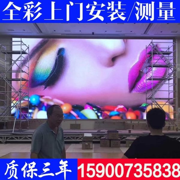 P全P54102P2.5P3P销电子屏P屏室内LED显示屏成品彩广告屏热户外滚