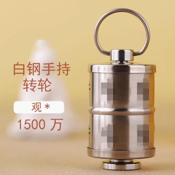 白钢手持转轮指捻转经简汉字版缩微胶片不锈钢桌面摆件解压手把件