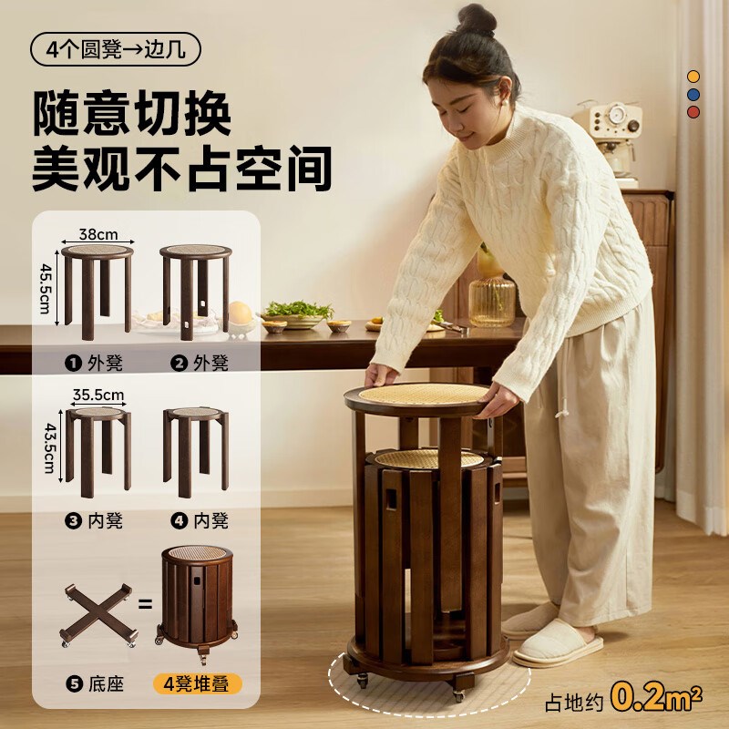 实木凳子可堆叠餐厅客厅备用叠叠乐组合圆凳小户型可叠放凳子家用