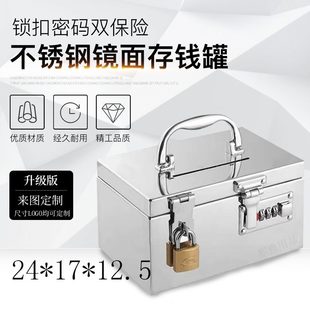 鏡存錢罐密碼 包郵 箱不銹鋼大容量兒童卡通面銀取可網(wǎng)紅防摔帶鎖