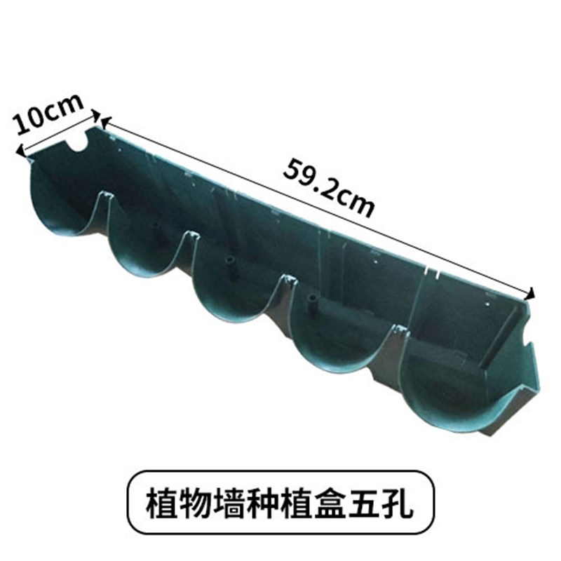 立体垂直绿化植物墙种植盒蜂巢蔬菜绿植塑料种植盒壁挂式组合花盆
