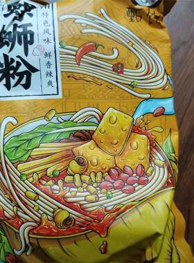 柳州正宗风味螺蜥粉便宜现货经典美味螺狮粉方便香辣网红送电煮锅