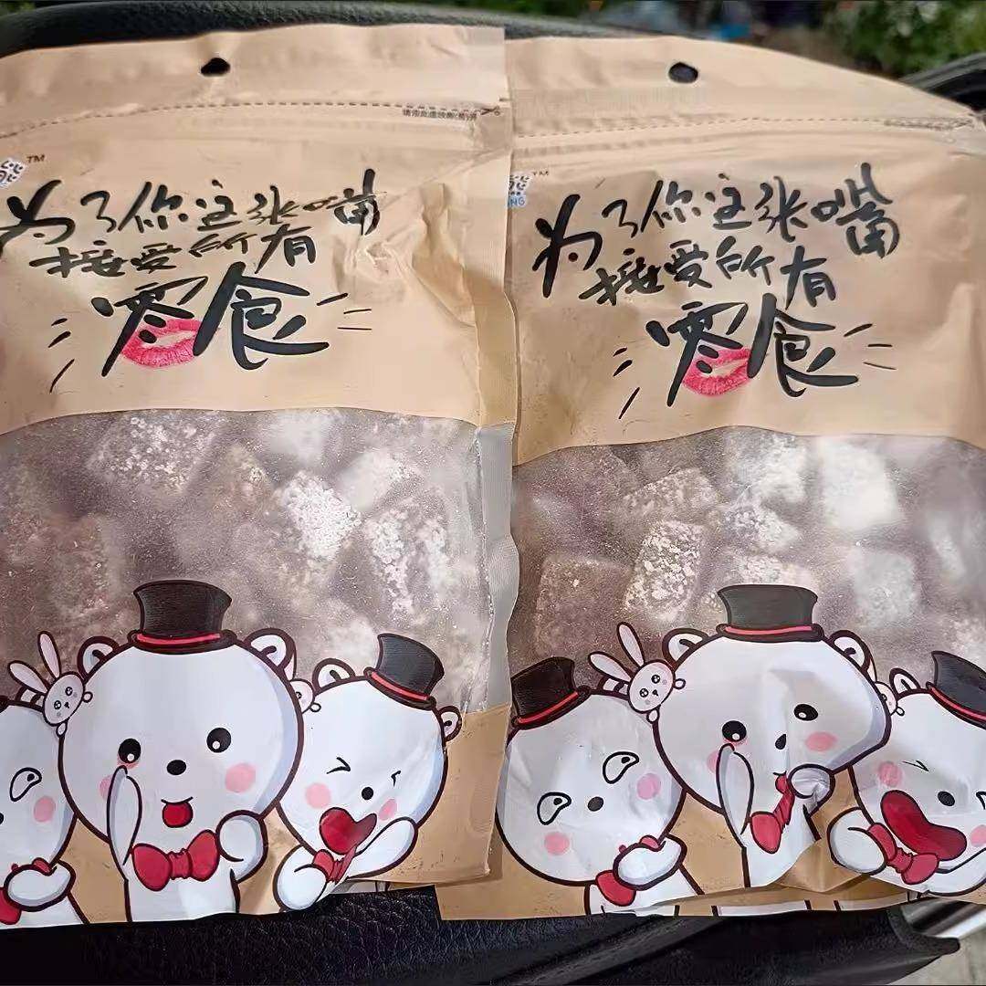 乐派熊包邮原味芝麻味红糖姜汁软糖250g姜糖粒手工制作糖果香辣,零食/坚果/特产,软糖/果味糖/凝胶糖果,淘宝优惠券,粉丝福利购,淘宝优惠卷