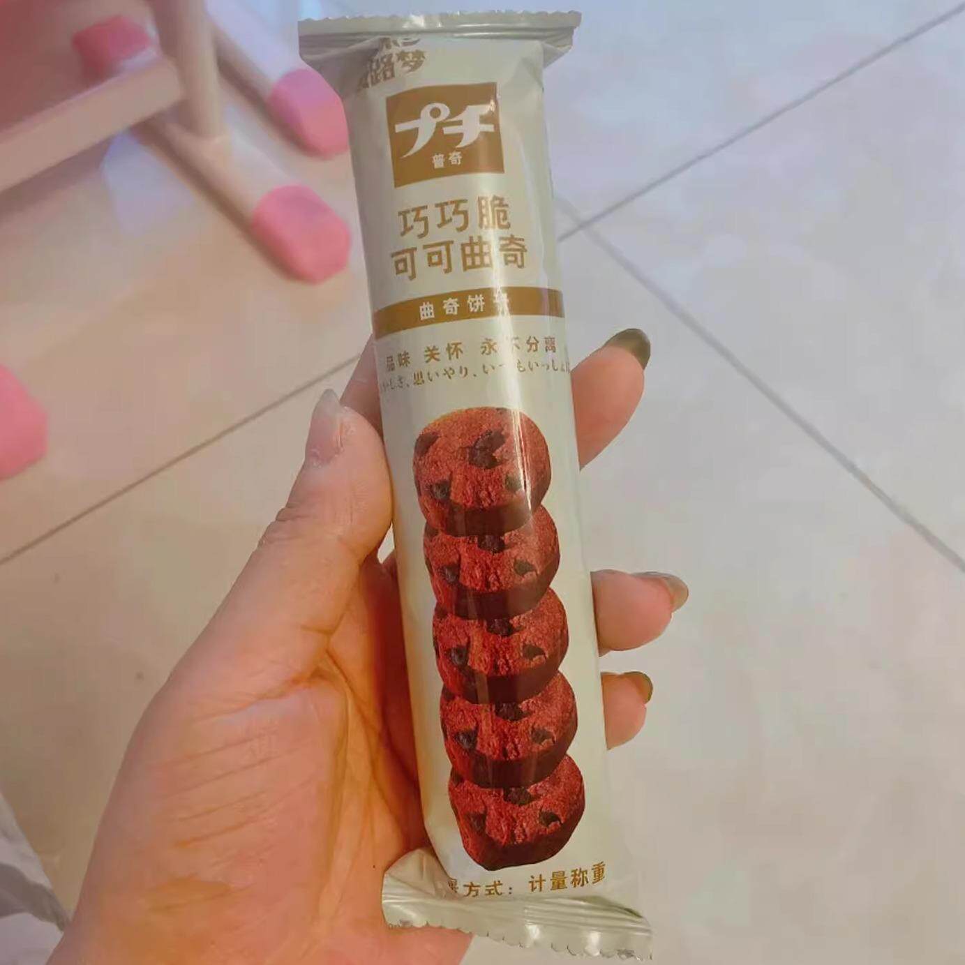 正品波路梦普奇小饼曲奇饼干巧克力曲奇零食夹心饼干早餐宿舍零食