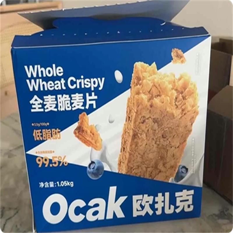 欧扎克】全麦脆麦片燕麦脆减脂期运动健身低脂代餐麦香谷物脆营养
