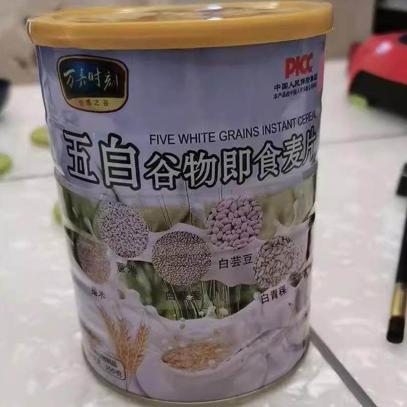 五白谷物即食麦片营养冲饮混合早餐饱腹代餐膳食纤维,咖啡/麦片/冲饮,多谷物麦片,淘宝优惠券,粉丝福利购,淘宝优惠卷