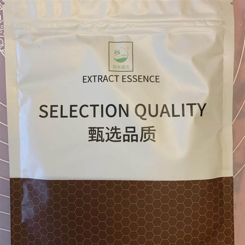 促销谷本道元天然果蔬粉紫薯南瓜可可抹茶草莓红曲菠菜蝶豆花粉烘图片