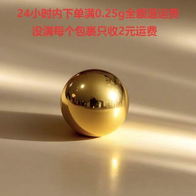 曼宜足金999满0.25g退全部运费