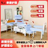 电动护理床家用多功能瘫痪老人大小便冲洗烘干 干病人翻身分离轮