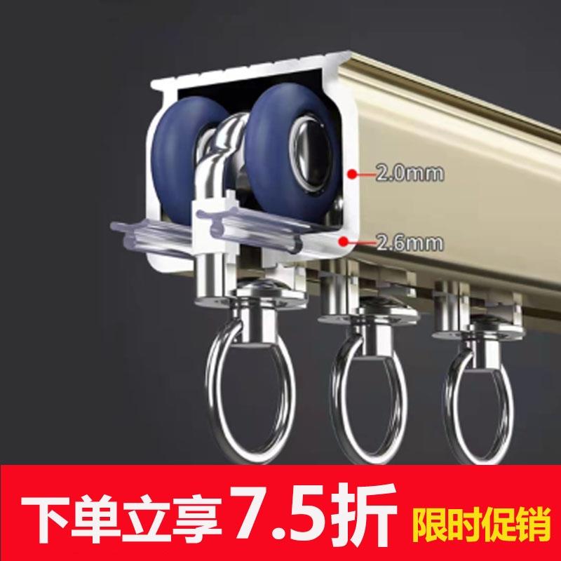静音窗帘轨道双轨铝合金转弯滑道滑轨滑轮单轨道U型L型安装转角