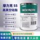 O型环密封矽脂 摩力克MOLYKOTE Ring 润滑脂 防水润滑剂 1KG