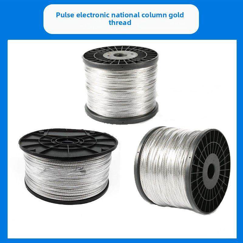 脉冲高压数字围栏牧场网格多股合金电缆18 # 20 #多股包含304不锈