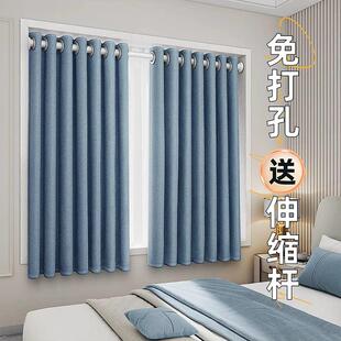 飘窗窗帘免打孔安装杆一整套全遮光2023新款轻奢小窗户家用卧室布