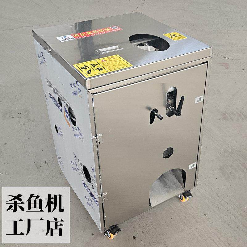 杀鱼机器全自动立式大型杀鱼机开背机宰鱼机去鳞开背开肚一体机,清洗/食品/商业设备,切鱼机/鱼片机/杀鱼机,淘宝优惠券,粉丝福利购,淘宝优惠卷