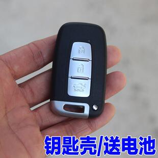 适配现代ix35Sonata8索八KIA智跑k5汽车遥控钥匙壳替换原车壳
