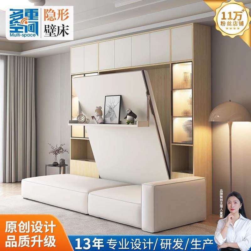 全屋定制轻奢极简组合柜 沙发隐形床卧室壁床午休床折叠床墨菲床,住宅家具,可折叠床,淘宝优惠券,粉丝福利购,淘宝优惠卷