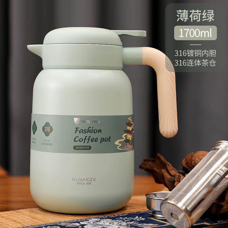 匡迪316不锈钢茶壶大容量焖茶壶保温水壶家用泡茶带过滤网茶仓茶