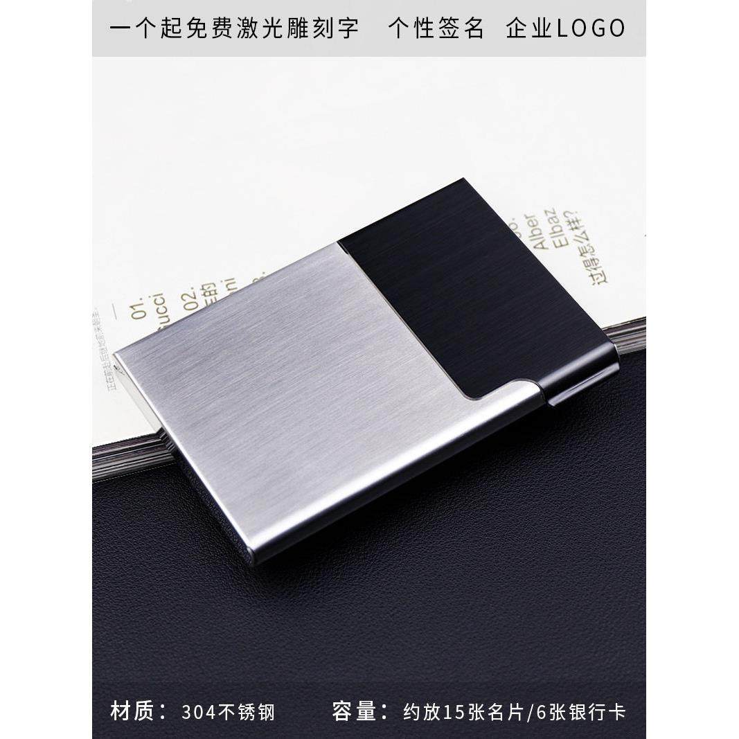 采购产品男士名片夹，商务女士，商务名片盒，金属大容量存储盒，,文具电教/文化用品/商务用品,名片盒,淘宝优惠券,粉丝福利购,淘宝优惠卷