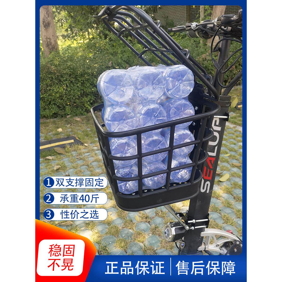 希洛普电动车滑板车配件后尾车筐置物筐前置篮子折叠车框车篮改装