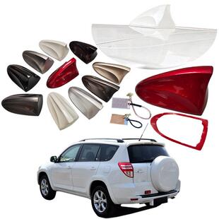 汽车大底座收音天线 RAV4荣放鲨鱼鳍天线专用改装 2009至2014款 老款
