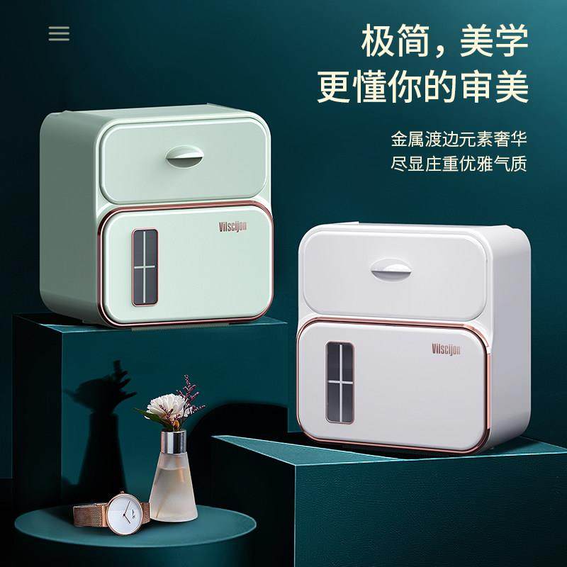 卫生间纸巾盒壁挂式防水免打孔厕所卷筒手纸收纳置物架抽纸卷纸架,家庭/个人清洁工具,卷纸器/纸巾架,淘宝优惠券,粉丝福利购,淘宝优惠卷