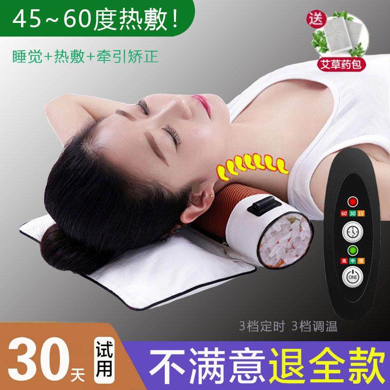 加热颈椎枕热疗热敷治疼痛海盐睡眠艾灸枕头艾草圆柱睡觉电热专用