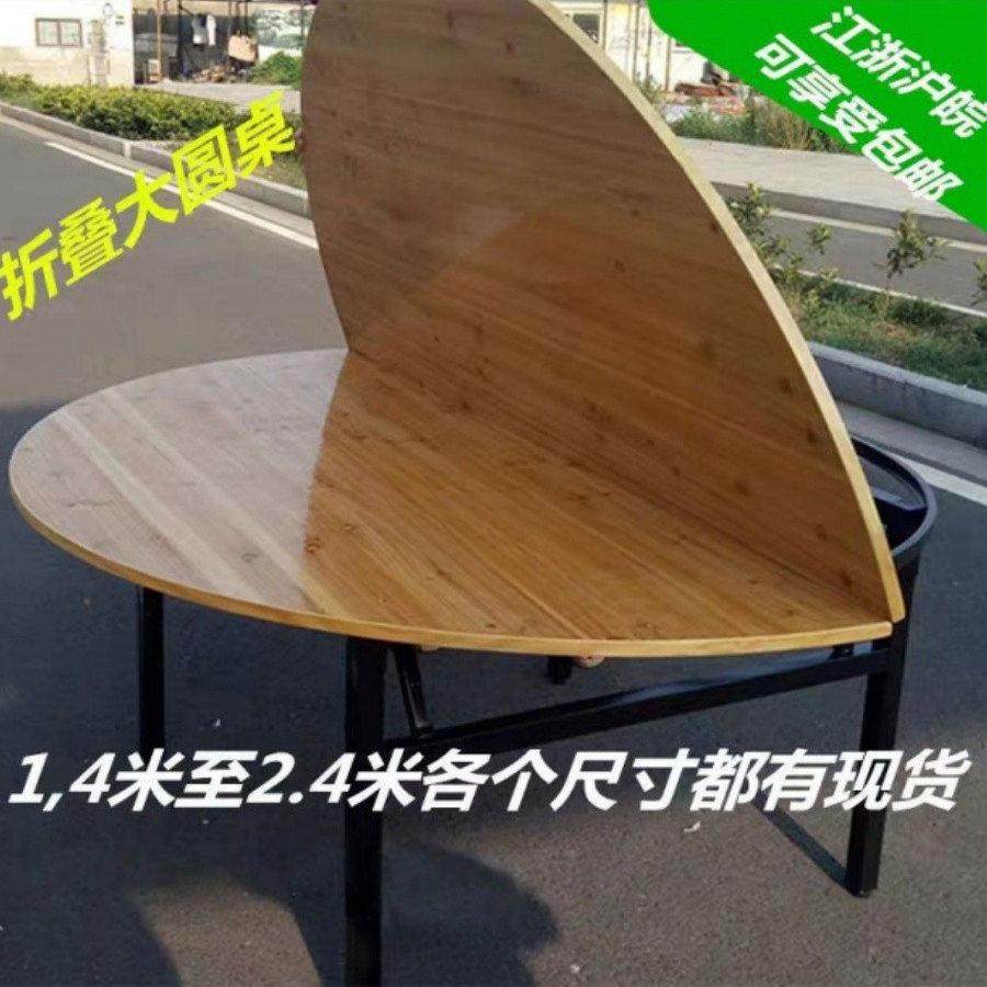 圆桌面台面折叠实木杉木可折叠1.6米1.8米2米2.4米圆形家用大圆桌