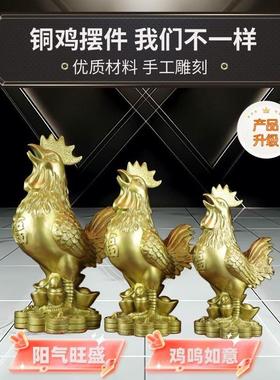 纯铜鸡摆件家居饰品大小母鸡福字鸡办公室装饰手工精品公鸡铜雕像
