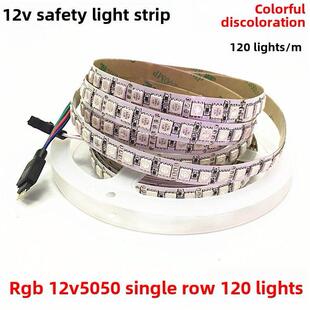 12V24V5050高亮度Led灯条贴片灯条超细极窄Rgb彩色变色灯条价格5m