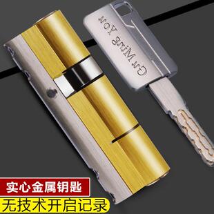 防盗门锁芯钥匙大门锁具全铜老式入户门木门通用家用配件大全锁芯