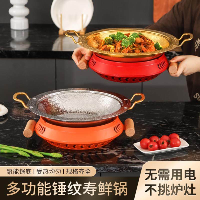 不锈钢汤锅 锤纹干锅盘酒精炉 麻辣香锅商用海鲜大咖盘椰子鸡火锅,厨房/烹饪用具,火锅,淘宝优惠券,粉丝福利购,淘宝优惠卷