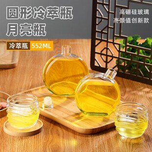 围炉圆形冷萃茶瓶密封瓶分装瓶果酒冷泡瓶小酒瓶玻璃瓶冰茶瓶套装