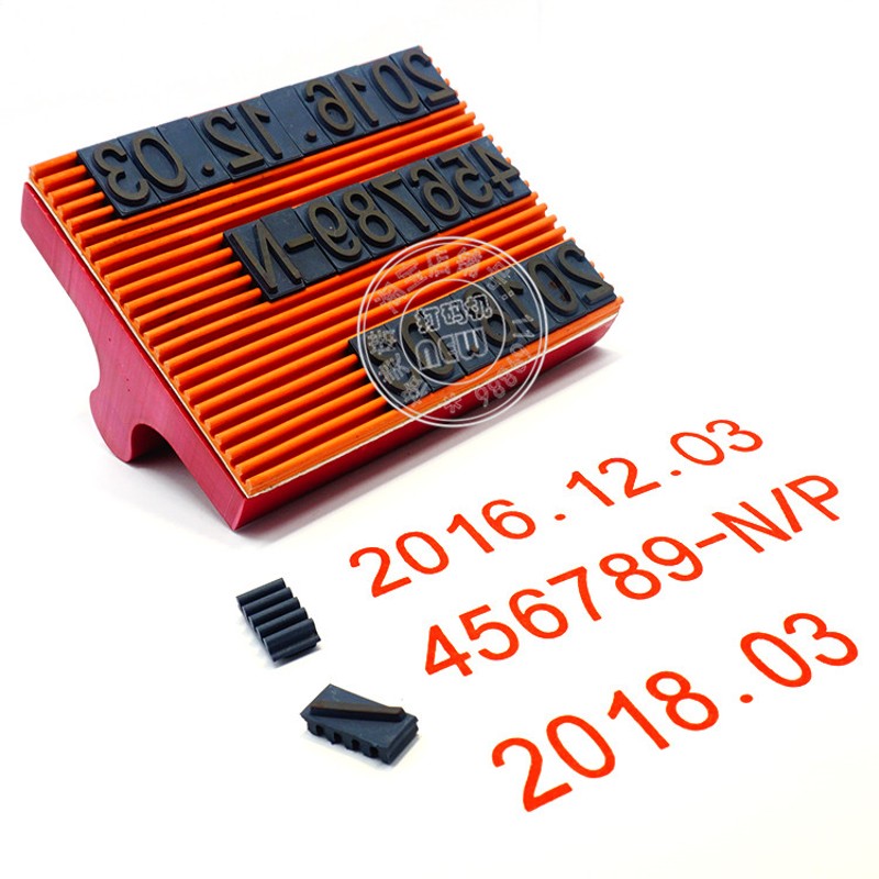 特大号纸箱生产日期生产批号有效期三排印章15MM字高字母数字可调