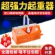 强力吊永磁吸盘磁铁起重器吨工业磁吸吊装 吸铁石强磁公斤