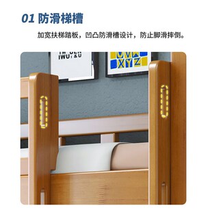 中伟上下铺实木双层床学生宿舍床民宿公寓高低床步梯子母床床垫带