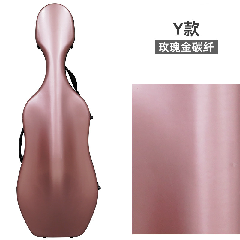 碳纤维大提琴盒玫瑰金款 航空箱4/4 3/4 琴盒超轻琴箱轻质抗压可