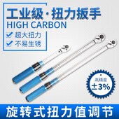 仟胜扭力扳手可调式 扭矩扳手快速力矩板高精度公斤扳手汽修火花塞