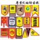 仿古旗帜定做战旗制作龙旗子定制旗幌酒帘复古招牌旗文化旗帜印刷
